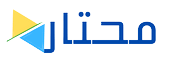 متجر محتار | ليبيا - المتجر التقني الأفضل logo